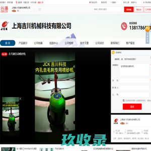 自动喷砂机|水喷砂机_喷砂房|全自动喷砂机|手动喷砂机-上海吉川机械科技有限公司