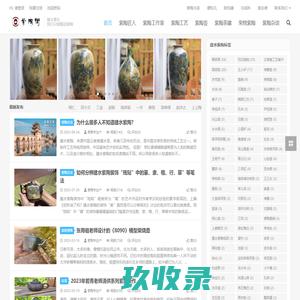 紫陶_建水紫陶_云南紫陶-建水紫陶街