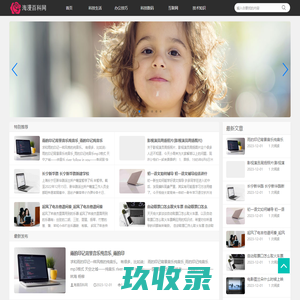 海漫百科网 – 知识分享