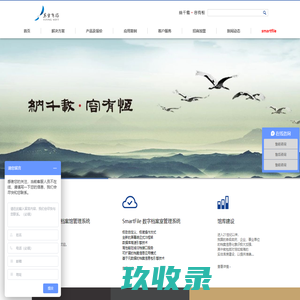 档案数字化|档案管理软件|档案管理系统|档案管理软件系统-档案管理软件系统专家|东方飞扬