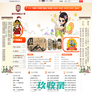行走式焊接滚轮架-可调式-自调式焊接滚轮架-泰兴市超凡机械有限公司