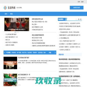 六安生活热线-六安本地分类信息免费发布网站