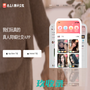 网站截图