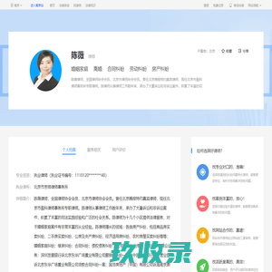 网站截图
