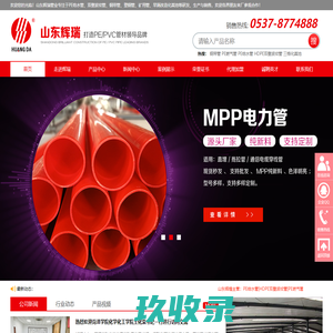 PVC给水管_PVC管厂家_PVC排水管厂家-沈阳鑫顺源管业有限公司