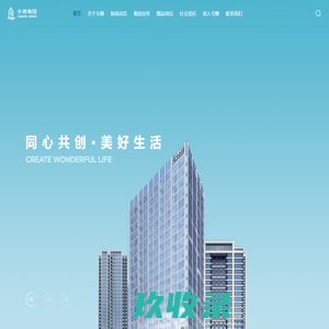 冰泉blispring官方网站 冰泉牙膏，清新口腔，越刷越香