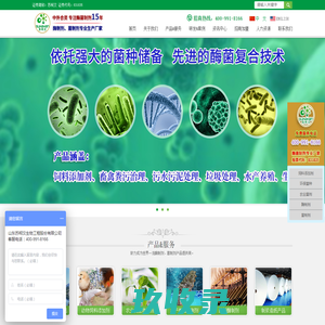 山东苏柯汉生物工程股份有限公司