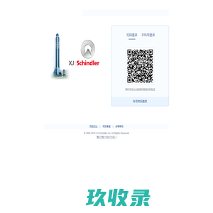 西继迅达电梯有限公司