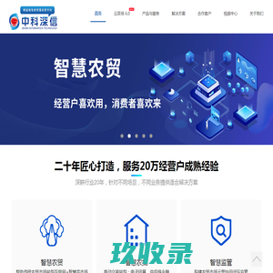 欢迎访问农批友官网-农批友