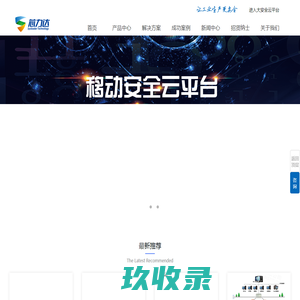 北京芯力达科技有限公司