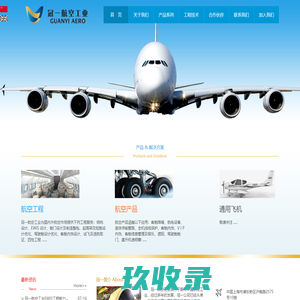 居小白公寓