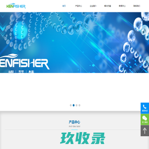 山东肯菲特生物科技有限公司