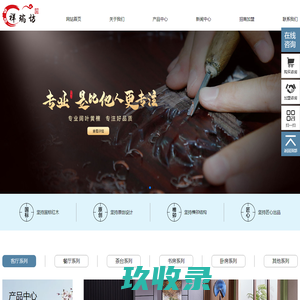 专业黑酸枝家具厂家_阔叶黄檀古典家具品牌_中山新古典家具_祥瑞坊红木_中山市祥瑞坊红木家具有限公司官方网站