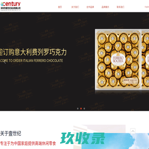 樂米爾Lemiel_深圳市壹世纪实业有限公司