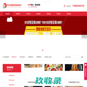 美食分享网 -  美食分享网 -  Powered by Discuz!