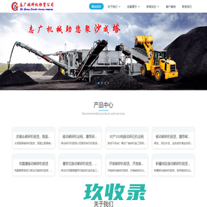 浙江林川机械制造有限公司 - Powered by sjwj.com