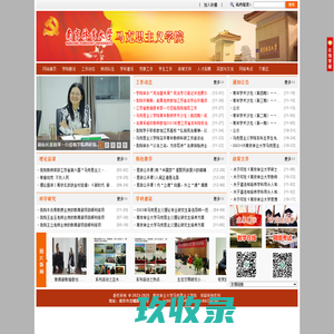�Ͼ���ҵ��ѧ����˼����ѧԺ