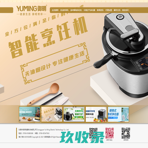 上海帕特尼智能科技有限公司