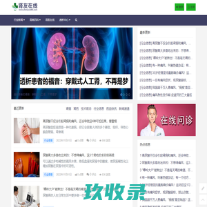 徐州丘比信息技术有限公司