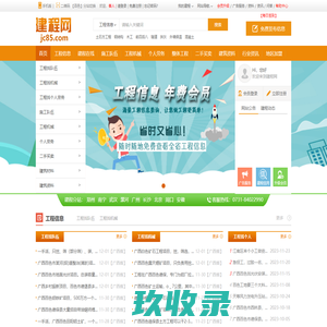 航空零部件服务	CAAC库存   紧急航材和维护、维修和运营