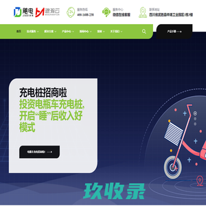 公众号小程序功能管理平台