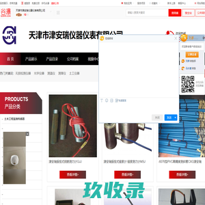 测斜仪厂家-任丘市新北仪器厂