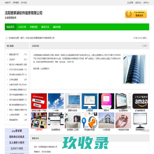 宁波琦旭膜结构工程有限公司