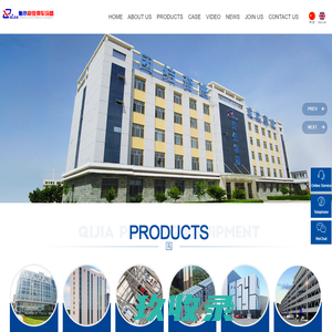 Hengshui Qijia Parking Equipment Co., Ltd.