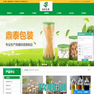 高硼硅玻璃杯厂家_玻璃杯批发厂家_玻璃杯定制厂家-高密市鼎泰包装制品有限公司