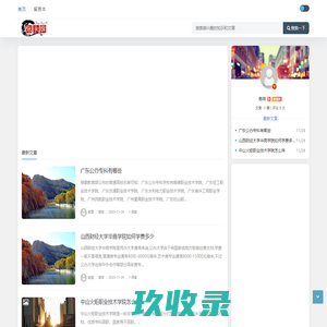 考试 - 中考与高考