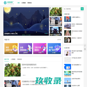 福建漳州论坛_漳州旅游景点_漳州市新闻_漳州人才招聘