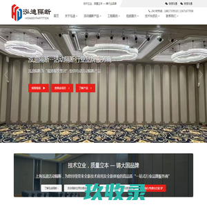 上海泓迪建筑装饰制品有限公司