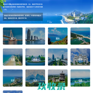 海南房地产_海南房产信息门户网站-盘房网