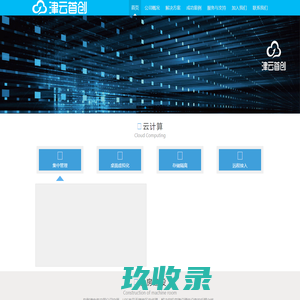 天津益津科技发展有限公司