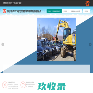 破碎机设备-锤式颚式反击式对辊圆锥移动冲击式破碎机-河南宏基矿山机械