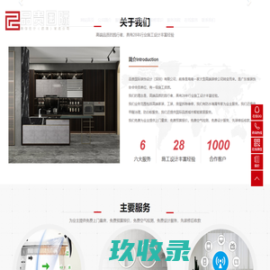 东莞装修网,东莞装修公司推荐及提供装修报价_东莞装轻松网