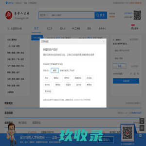 海豚优课-优质网络课程在线自学资源网