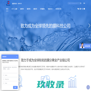 石墨烯膜_黑金膜_陶瓷膜_中水回用-三达膜环境技术股份有限公司