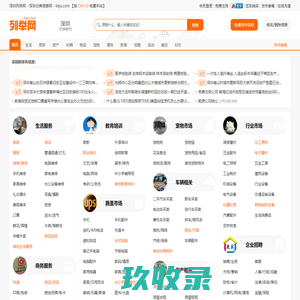 成都物流公司_成都货运公司_物流运输专线-蜀道通物流
