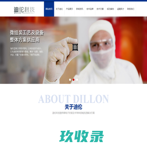夜深人不静免费看高清-免费追剧在线观看