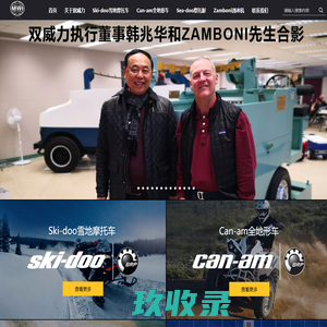 北京金东山机械设备有限公司【官网】