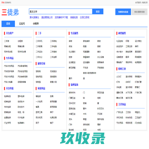 七七八八老电话---老电话,老手机,旧手机,旧电话,电话收藏,老电话机,电话机收藏网