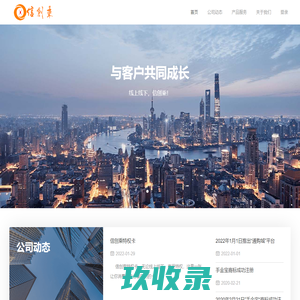 信创乘 -  线上线下，信创乘！