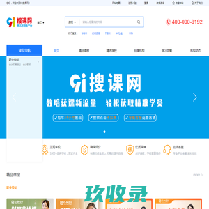 潜江培训机构|潜江培训班|潜江培训网-潜江91搜课网