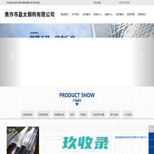 压型楼承板_钢筋桁架楼承板-焦作市昌太钢构