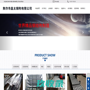 内江良时分类台_内江免费发布信息网_内江分类信息 专业门户
