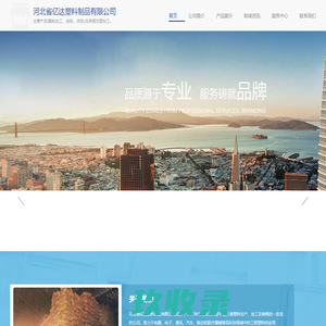福建巨铸集团有限公司--巨铸集团|福建巨铸|巨铸福州分公司