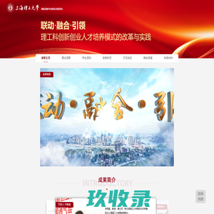 档案馆
