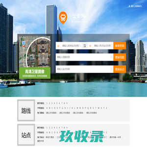 景洪公交_景洪公交查询_景洪公交线路查询 - 景洪公交网