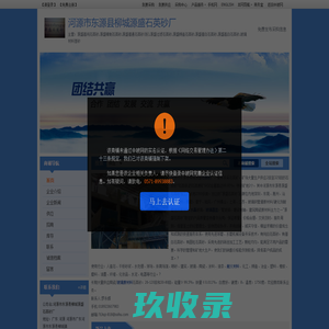  汽车配件_潍坊市宏泰汽配制造有限公司
